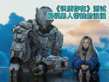 《识质存在》测试:路径追踪+DLSS 4 RTX 50系列高帧解锁男人带娃的浪漫!