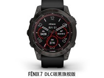 佳明Fenix7户外手表2549元