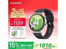 华为WATCH GT 6智能手表41mm