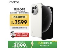 真我 GT8 16GB+512GB 怀特款直降 527.99 元