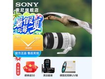 索尼FE 70-200mm F4 Macro G OSS II镜头直降1500元
