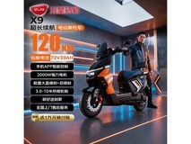 五星钻豹石墨烯电摩2999