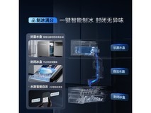 海信大薄荷2.0冰箱509L历史低价
