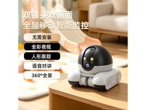 mikibobo双镜AI监控机器人