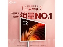 小度添添闺蜜机Pro4K Max版亲子版