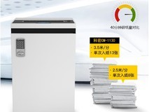 办公室专用大容量碎纸机怎么选?闭眼入科密CM-1130工业级碎纸机