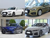 50万内四款德意系汽油中型轿车终极对决
