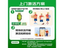 华为WATCH FIT 4 Pro原野绿款