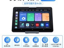 步步高学习机X2平板10英寸促销价1274元