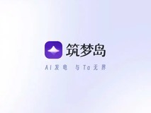 ToB话聊室:AI智能体对话存在低俗内容;荣耀和中国移动达成AI终端战略合作