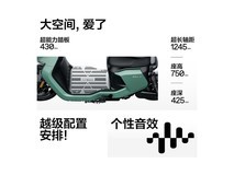 九号Nz MIX电动车京东促销,低至3599元