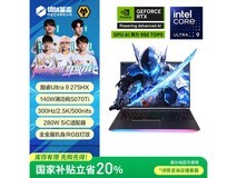 机械革命耀世16Ultra京东优惠低至9043.51