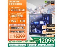 技嘉台式整机特价,赠包豪斯定制ARGB屏