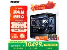 映众曜夜757 U7主机国补优惠畅玩游戏