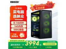 映众幻刃502办公主机特惠