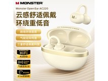 魔声耳夹式降噪耳机领券到手仅56元