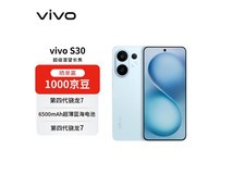 vivo S30薄荷青5G手机,到手仅2003元