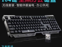 德意龙V60无线键盘18.66元