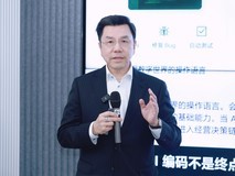 从改周报到改善财报:零一万物专为企业一号位推出决策AI