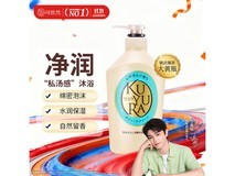 550ml可悠然大黄瓶沐浴露活动到手价46.8元