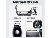 九号电动车N3 70c到手低至3299元
