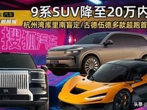 自主品牌价格激战,新技术重塑车市格局