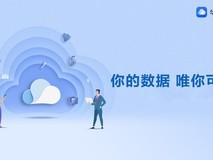 暑期出游影像好搭档，华为云空间安全存储旅途美好回忆