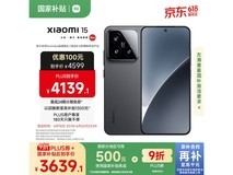 小米Xiaomi 15 5G手机大促,到手价3416元