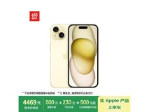 iPhone 15 Plus 128GB黄色仅需4519元