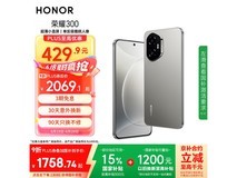 荣耀HONOR 300 5G手机12GB+256GB京东优惠