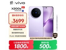 vivo X200s 5G手机限时特惠3489元