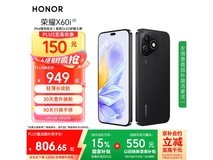 荣耀HONOR X60i 5G手机8GB+256GB幻夜黑超值优惠