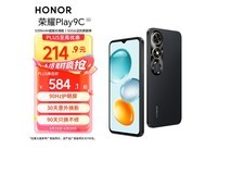 荣耀HONOR Play9C 5G手机6GB+128GB京东优惠价