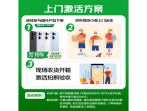 OPPO Find X8s旗舰手机京东超值优惠价3049元