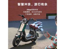 雅迪冠能S热浪70电动车直降500元!