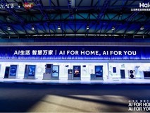 H股价涨超7%，海尔智家中报业绩超预期领涨白电板块