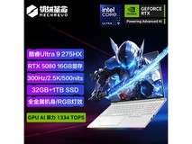 机械革命耀世16 Ultra直降2000元!