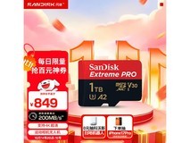 闪迪1TB存储卡京东9折,直降10%!