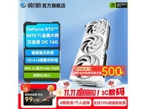 影驰RTX 5070 Ti金属大师版显卡特惠