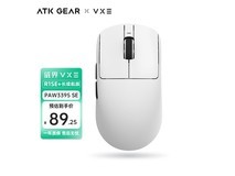 VXE R1 SE白色鼠标京东特惠低至84元