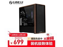 联力L217鬼斧机箱629元