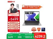 联想小新Pro14 2024直降,低至3970元