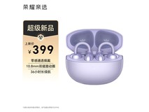 荣耀亲选LCHSE 2耳夹式耳机低至291元