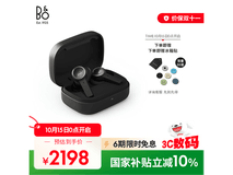 BANG&OLUFSEN Beoplay EX降噪耳机热促
