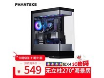 追风者EVOLV S2海景机箱499元
