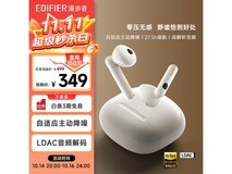 漫步者Lolli3 ANC降噪耳机287元