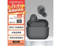 漫步者X3 Air真无线降噪耳机热卖