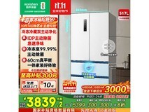 容声 517L 冰箱多优惠,到手仅 3222 元!