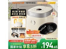 九阳3升珐琅瓷釜电饭煲低至150元