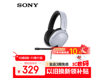 京东热卖Inzone H3耳机,低至288元